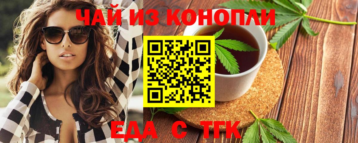 ГАШ  Вход с VPN  МЕТАМФЕТАМИН  Меф   Вязьма  КОКАИН 