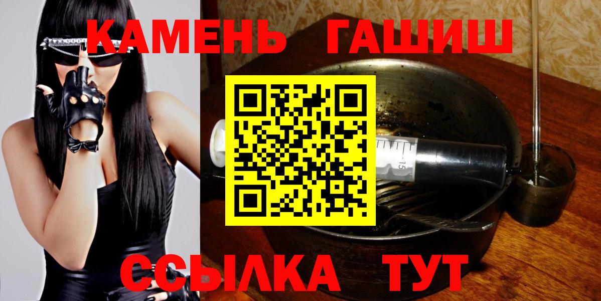 Гашиш индика сатива Вязьма