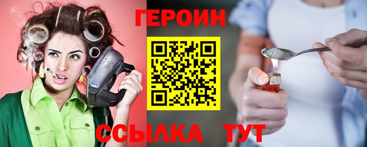 МЕТАМФЕТАМИН Вязьма