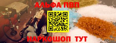 марки nbome Апшеронск