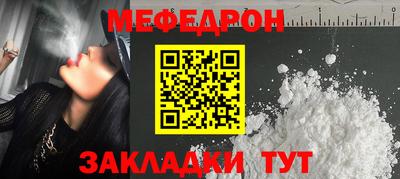 скорость mdpv Ачхой-Мартан
