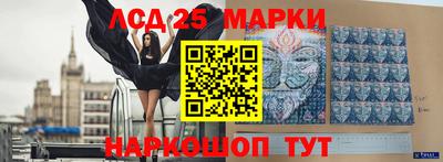 марки nbome Апшеронск
