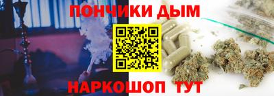 марки nbome Апшеронск