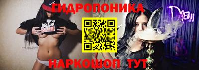 марки nbome Апшеронск