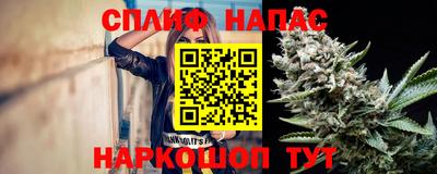 марки nbome Апшеронск
