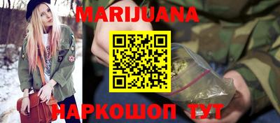марки nbome Апшеронск