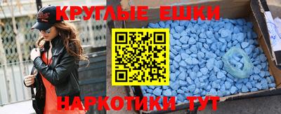 марки nbome Апшеронск