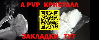марки nbome Апшеронск