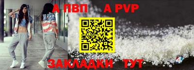стаф Апрелевка