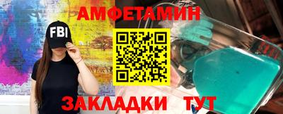 марки nbome Апшеронск
