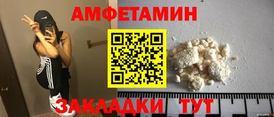 стаф Апрелевка