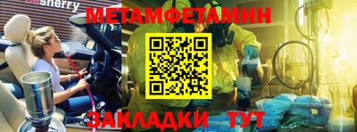 ALPHA PVP Аргун