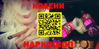 MESCALINE Бугуруслан