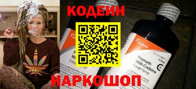 марки nbome Апшеронск
