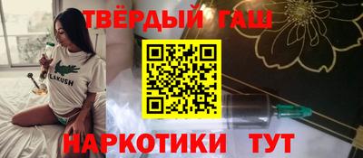 стаф Апрелевка