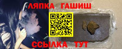 марки nbome Апшеронск