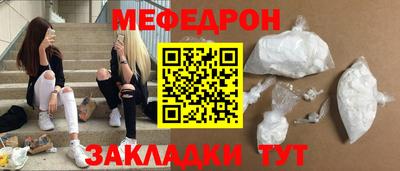 стаф Апрелевка