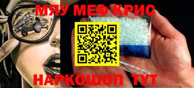 стаф Апрелевка