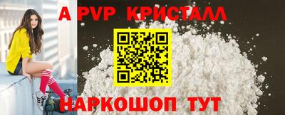 марки nbome Апшеронск