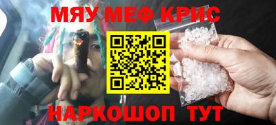 стаф Апрелевка