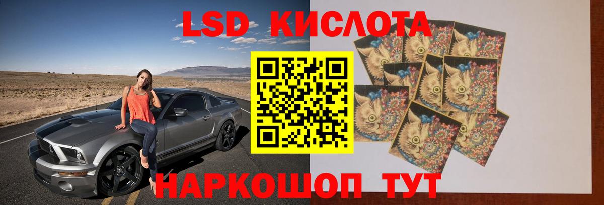 Вязьма  ЛСД экстази кислота  Лсд 25 экстази  Вход с VPN 