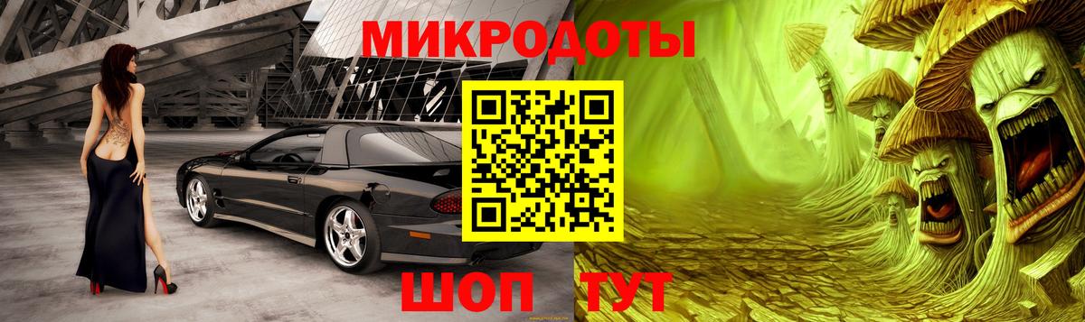 Галлюциногенные грибы MAGIC MUSHROOMS  Псилоцибиновые грибы Magic Shrooms  Вязьма  Вход с VPN 