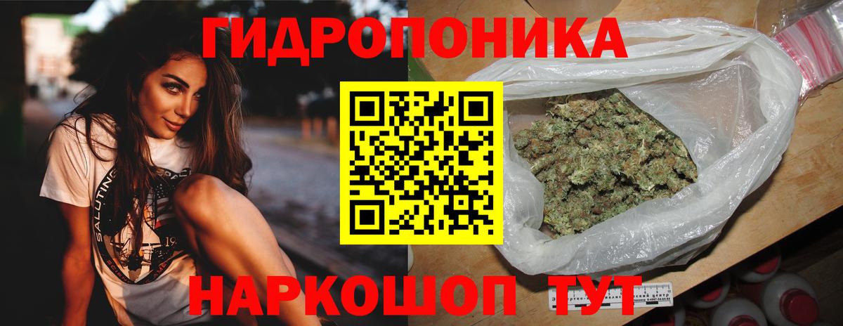 Конопля Bruce Banner  МАРИХУАНА THC 21%  Вязьма  Вход с VPN  Шишки марихуана LSD WEED 